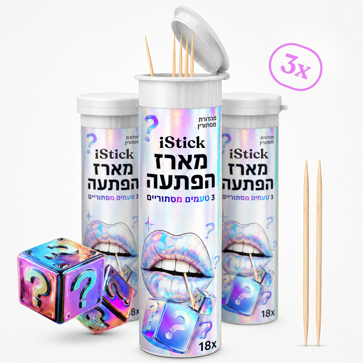 מארז מסתורין