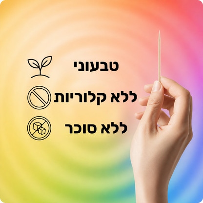 מארז תות 9 טעמים + נרתיק מתנה