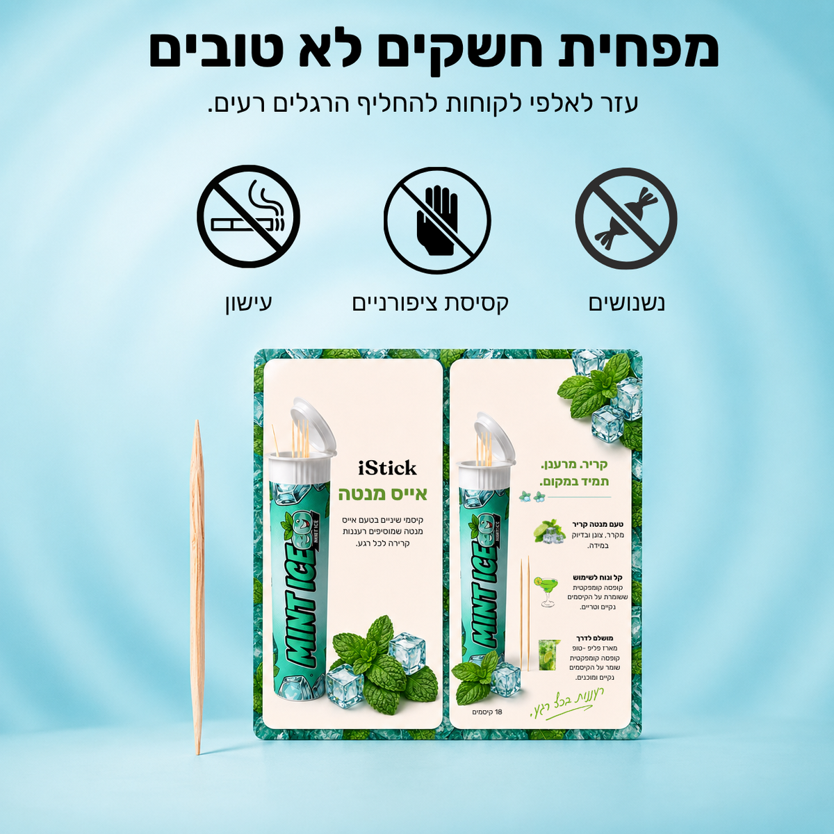 מארז תות 9 טעמים + נרתיק מתנה